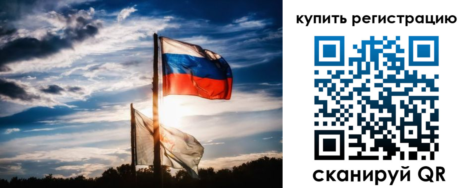 прописка регистрация в Черняховске