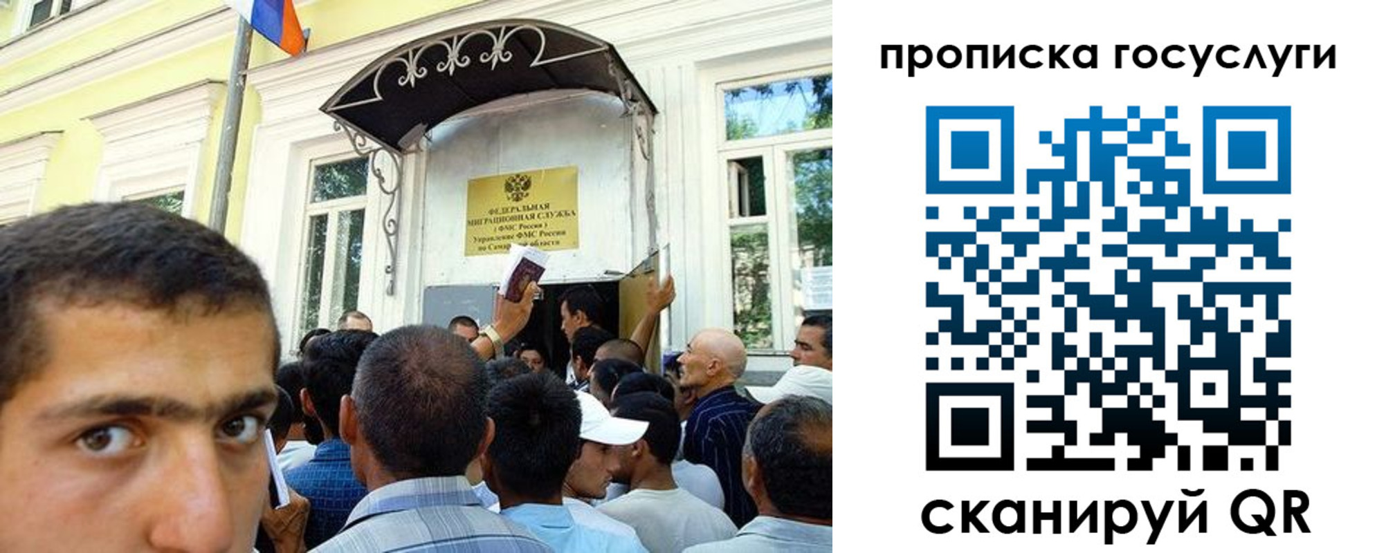 где прописаться в Черняховске